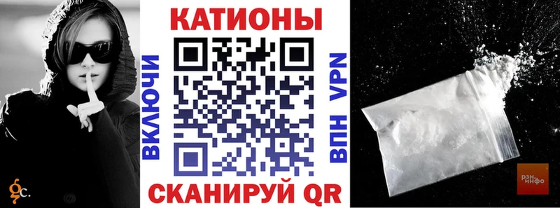 Купить Курчалой Alpha-PVP МЕФ Cocaine ГАШИШ Марихуана