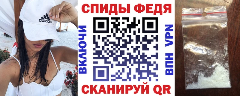 АМФЕТАМИН Premium  где купить наркоту  Курчалой 