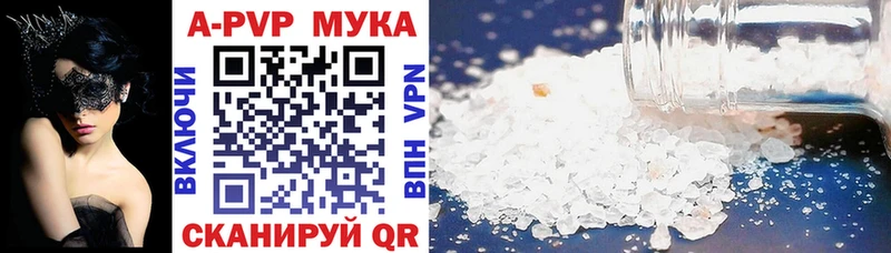 Alpha-PVP кристаллы  Курчалой 