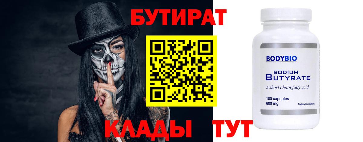 Каннабис  Альфа ПВП  Мяу-Мяу  МЕФ  Хэш  Курчалой  Вход с VPN 