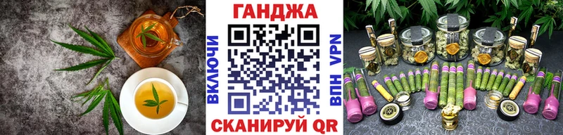 Печенье с ТГК конопля  Курчалой 