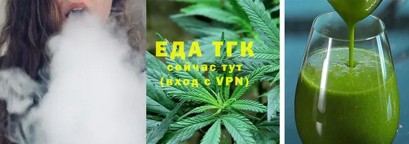 как найти наркотики  blacksprut ТОР  Canna-Cookies марихуана  Курчалой 