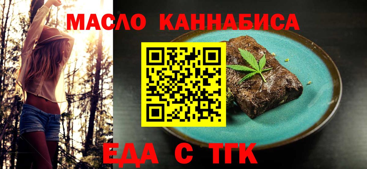 Курчалой  Canna-Cookies марихуана  Вход с VPN 