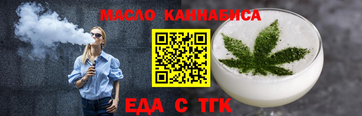 Canna-Cookies конопля  Курчалой 