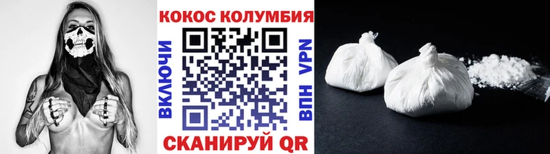 это клад купить Курчалой COCAIN Эквадор ОМГ ОМГ