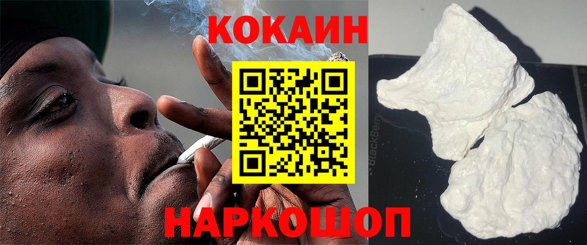 COCAIN Эквадор Курчалой