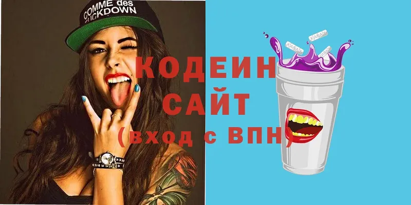 Кодеиновый сироп Lean Purple Drank  где купить   Курчалой 