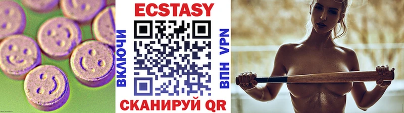 ЭКСТАЗИ VHQ  сколько стоит  Курчалой 
