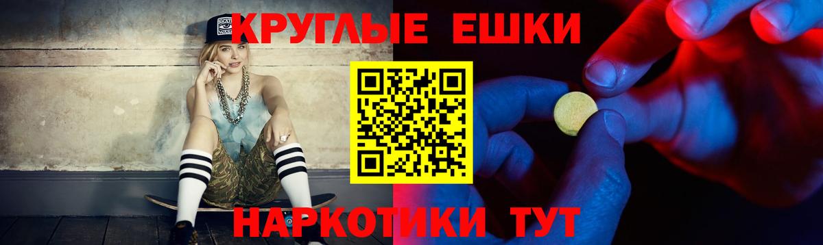 Курчалой  Ecstasy Дубай  Вход с VPN  ЭКСТАЗИ  ЭКСТАЗИ 300 mg 