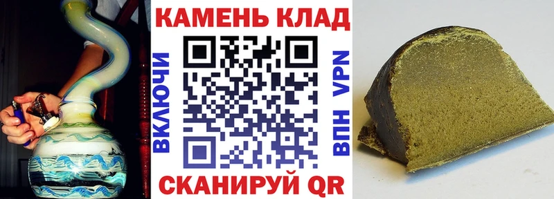 как найти закладки  blacksprut ONION  Гашиш VHQ  маркетплейс телеграм  Курчалой 