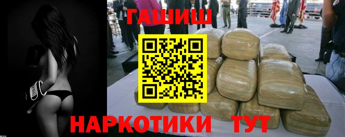 Гашиш Cannabis Курчалой