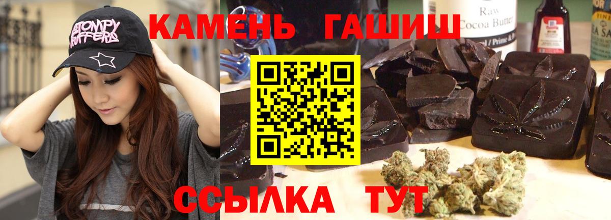 Гашиш индика сатива  ГАШ  ГАШИШ Ice-O-Lator  Курчалой 