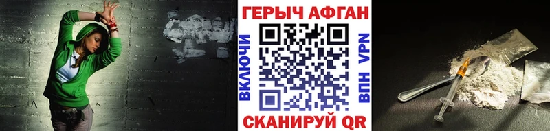 ссылка на мегу ССЫЛКА  Курчалой  Героин гречка 