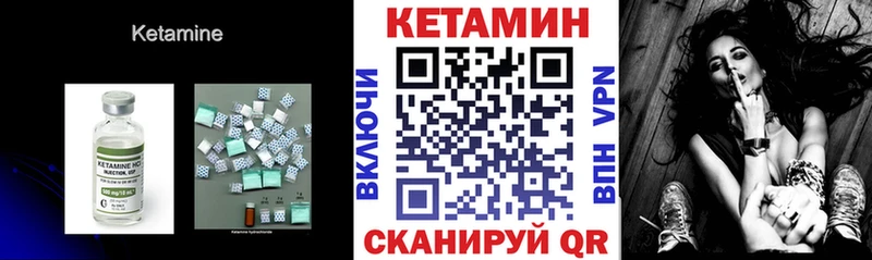 Кетамин ketamine  купить наркотики сайты  Курчалой 