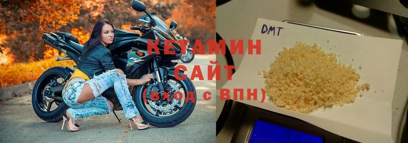 КЕТАМИН ketamine  Курчалой 