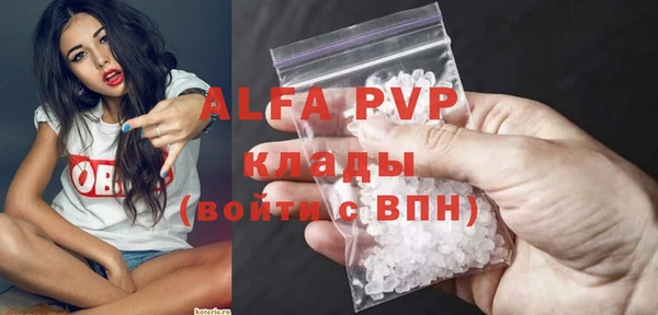 скорость Покачи