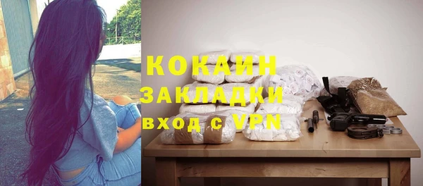 скорость Покачи