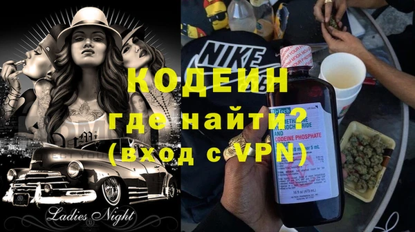 скорость Покачи