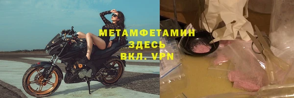 меф VHQ Горнозаводск