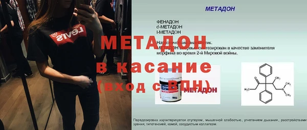 гашиш Покров
