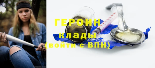 эйфоретик Осинники