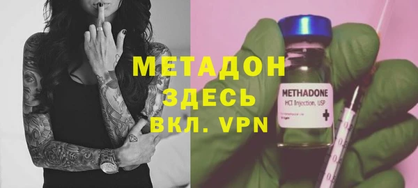 альфа пвп VHQ Горняк