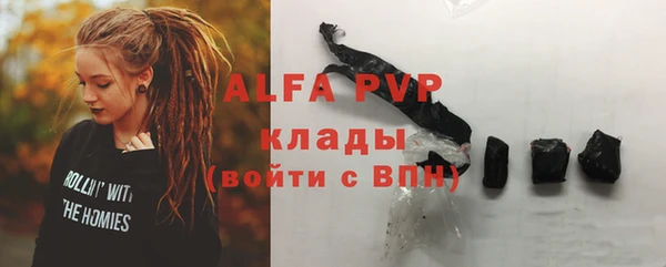 экстази Покровск