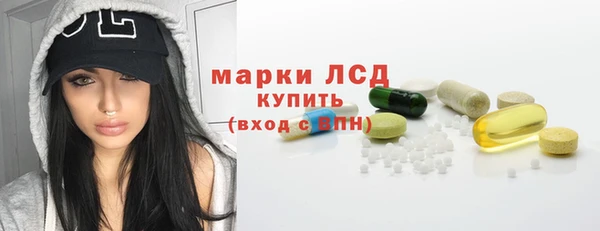 экстази Покровск