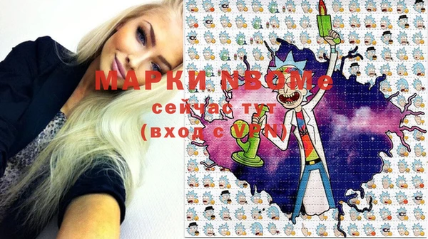 героин Валдай