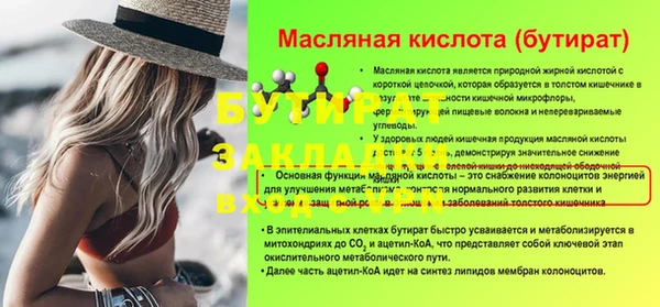 mdma Пересвет