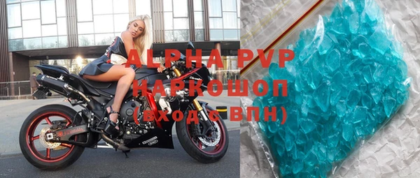 экстази Покровск