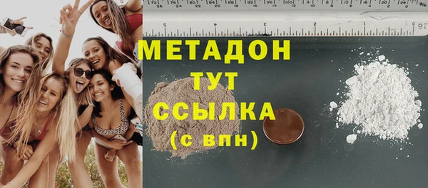 экстази Покровск