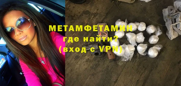 экстази Покровск