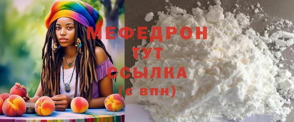 альфа пвп VHQ Горняк