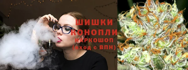 мескалин Осташков