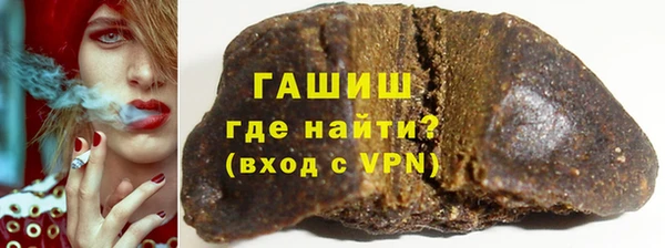 гашиш Покров