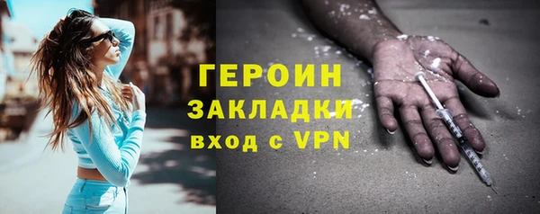 экстази Покровск