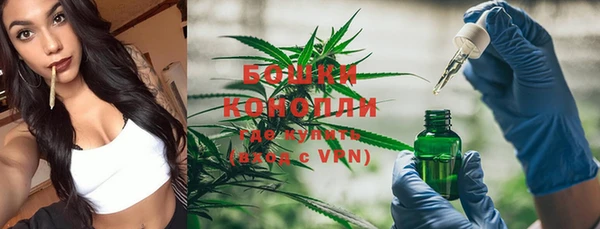 экстази Покровск