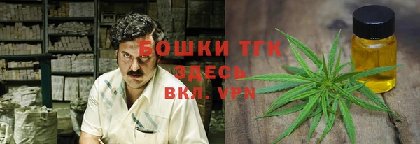 экстази Покровск