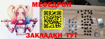 альфа пвп VHQ Донской