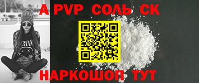 скорость mdpv Абакан