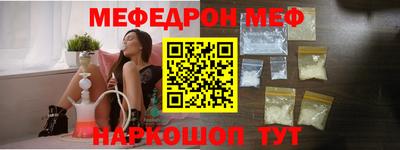 альфа пвп VHQ Донской
