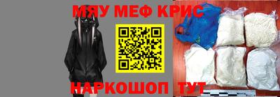 скорость mdpv Абакан