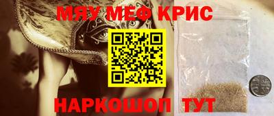 скорость mdpv Абакан