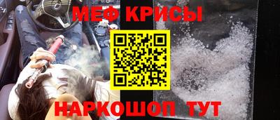 мескалин Абакан
