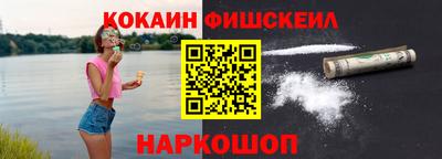 ГАЛЛЮЦИНОГЕННЫЕ ГРИБЫ Донецк
