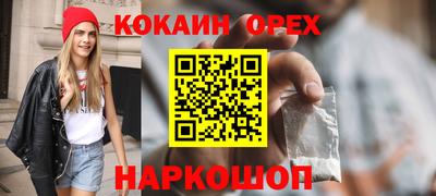 альфа пвп VHQ Донской
