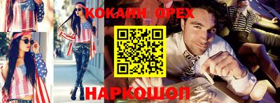 скорость mdpv Абакан