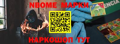 ГАЛЛЮЦИНОГЕННЫЕ ГРИБЫ Донецк