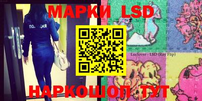 ГАЛЛЮЦИНОГЕННЫЕ ГРИБЫ Донецк